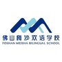 佛山梅沙双语学校ico