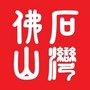佛山石湾ico