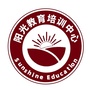 佛山市禅城区阳光教育培训中心ico