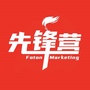 福田先锋营ico