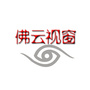 佛云视窗ico