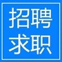 厦门兼任招聘ico