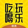 福清吃喝玩乐ico