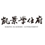 福清凯景学仕府ico