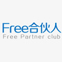 Free合伙人社区ico