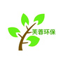 芙蓉环保公众号ico