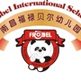 南昌福禄贝尔秀泊幼儿园公众号ico
