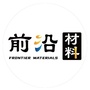 前沿材料ico