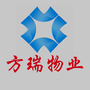 阜新方瑞物业ico