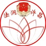 法润许昌ico