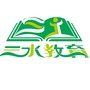 三水教育ico