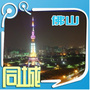 佛山同城公众号ico