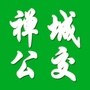禅城公交ico