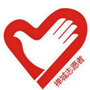 禅城志愿者ico