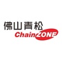 佛山青松LED公众号ico