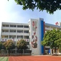 佛山市城南小学ico
