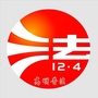 佛山高明普法公众号ico