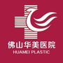 佛山华美整形医院公众号ico
