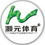灏元体育ico