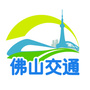 佛山交通ico