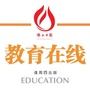 佛山教育在线ico