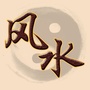 风水居家ico