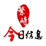 繁峙今日信息ico