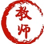 佛山教师招聘网ico
