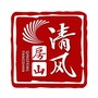 清风房山ico