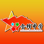 抚顺市雷锋中学ico