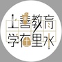 里水教育ico