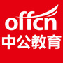佛山中公教育ico