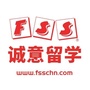 北美诚意留学ico