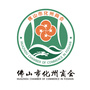 佛山市化州商会ico