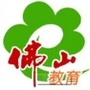 佛山教育ico