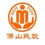 佛山民政ico