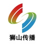 狮山传播ico