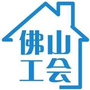 佛山工会ico