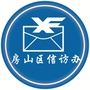 房山信访公众号ico
