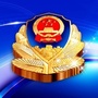 浮山交警大队ico