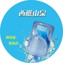 西樵山泉水公司ico