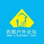 西部户外论坛公众号ico