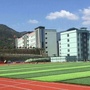 巫山县福田初级中学ico