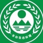 丰台生态环境直通车ico
