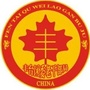 丰台老干部ico