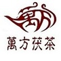 泾阳茯茶ico