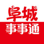阜城事事通ico