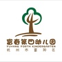 富春四幼ico