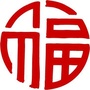 福气音乐相册ico