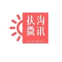 扶沟微讯ico